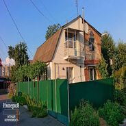 фото Белая Церковь пер. Горный, 11