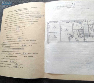 3-комн. вторичка, 47 м<sup>2</sup>, поверх 1/5